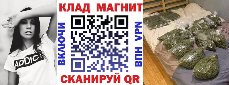 Хочу наркоту Кодинск Бошки Шишки Альфа ПВП Меф мяу мяу