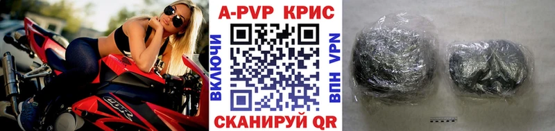 Alpha PVP мука  Кодинск 