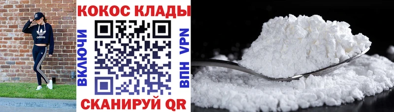 продажа наркотиков  Кодинск  Cocaine Эквадор 