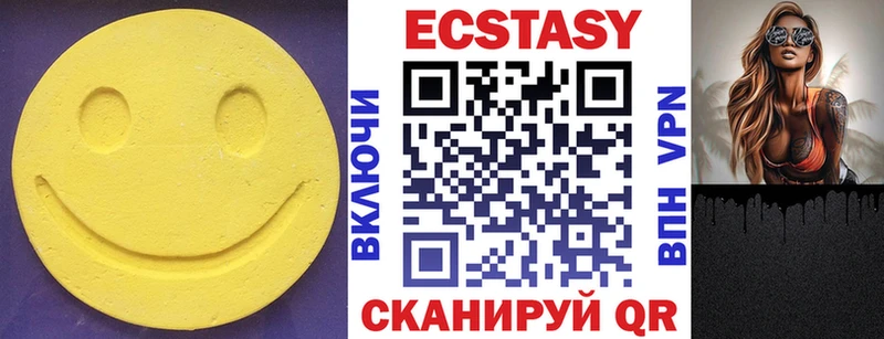 Экстази Cube Кодинск