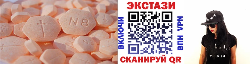 продажа наркотиков Кодинск Экстази бентли
