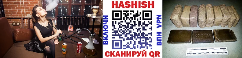Гашиш убойный  Кодинск 