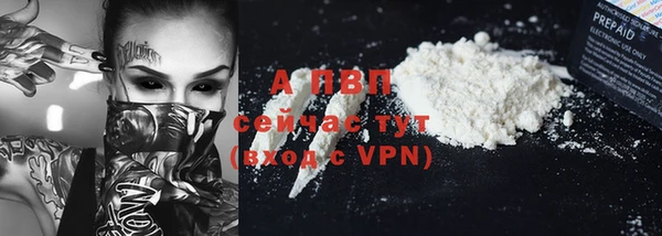 альфа пвп VHQ Белокуриха