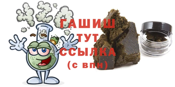 ешки Беломорск
