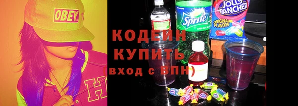 альфа пвп VHQ Белокуриха