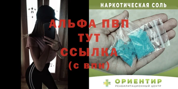 ешки Беломорск
