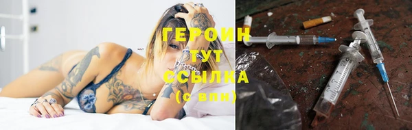 альфа пвп VHQ Белокуриха