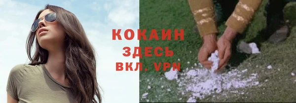 альфа пвп VHQ Белокуриха