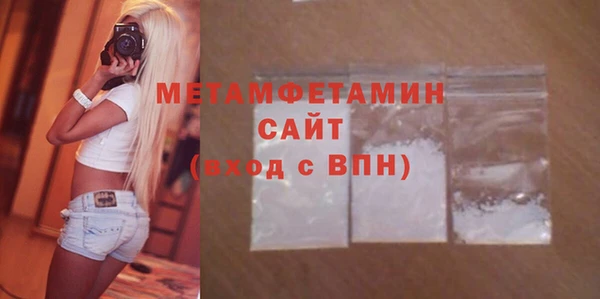 ешки Беломорск