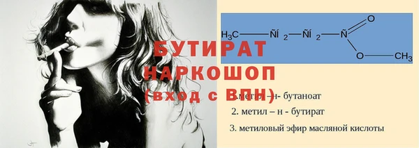 альфа пвп VHQ Белокуриха
