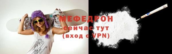 альфа пвп VHQ Белокуриха