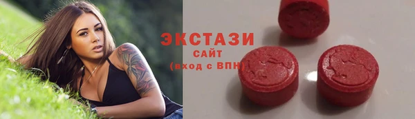 ешки Беломорск