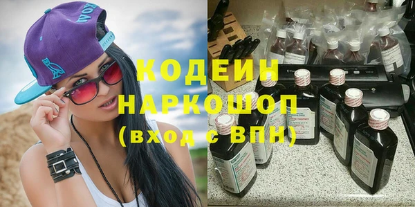 альфа пвп VHQ Белокуриха