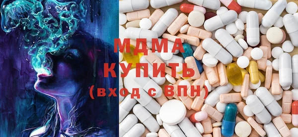 альфа пвп VHQ Белокуриха