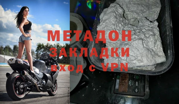 альфа пвп VHQ Белокуриха
