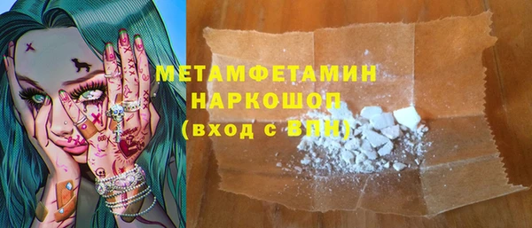ешки Беломорск
