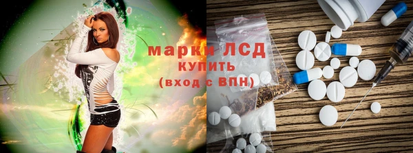 альфа пвп VHQ Белокуриха