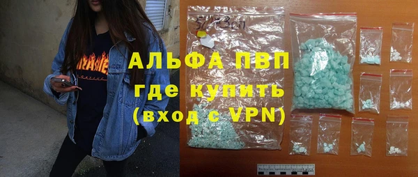 альфа пвп VHQ Белокуриха