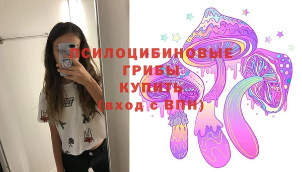 альфа пвп VHQ Белокуриха