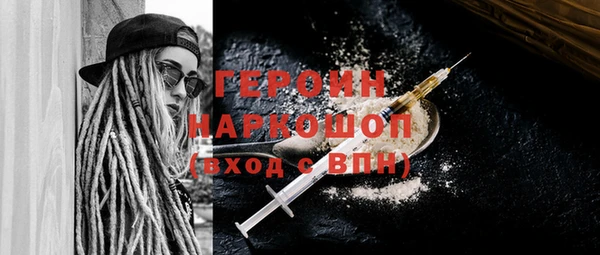 альфа пвп VHQ Белокуриха