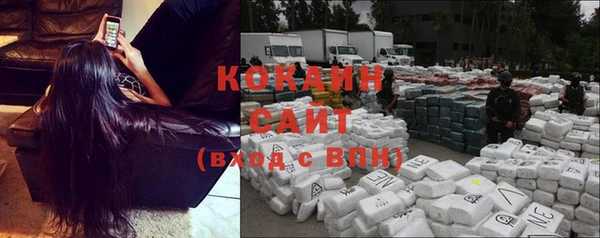 альфа пвп VHQ Белокуриха