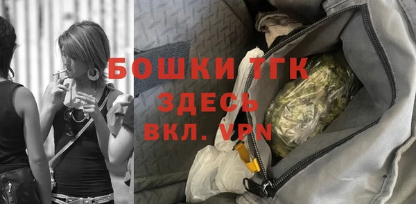 альфа пвп VHQ Белокуриха