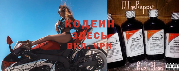 альфа пвп VHQ Белокуриха