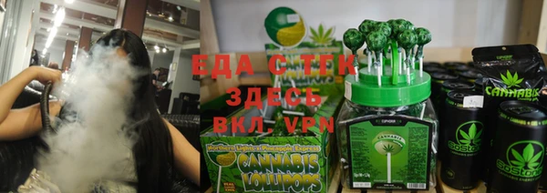 ешки Беломорск