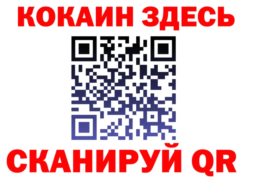 МЯУ-МЯУ VHQ зеркало даркнет OMG Кодинск