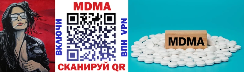 МДМА VHQ  наркотики  Кодинск 