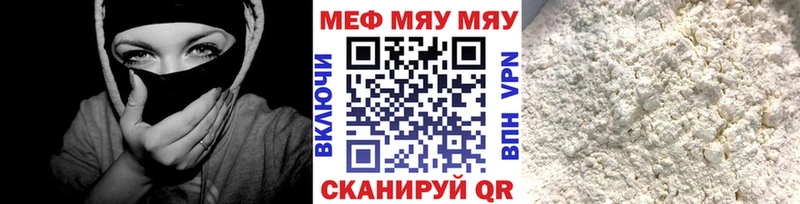 Меф кристаллы Кодинск