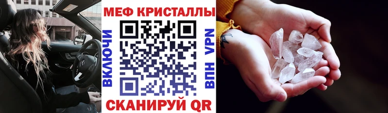 площадка клад Кодинск МЯУ-МЯУ мука