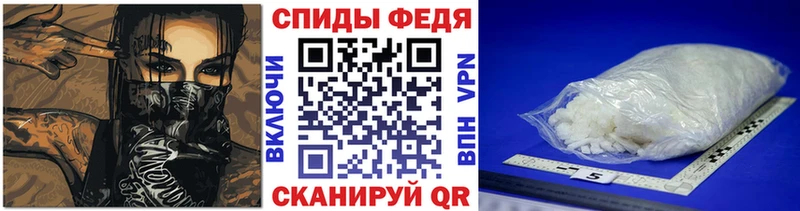 цена наркотик  Кодинск  МЕТАМФЕТАМИН Methamphetamine 